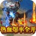 烈火之刃光速无限刀下载