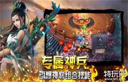 玩法最多样有趣传奇手游 百变传奇手游玩法推荐