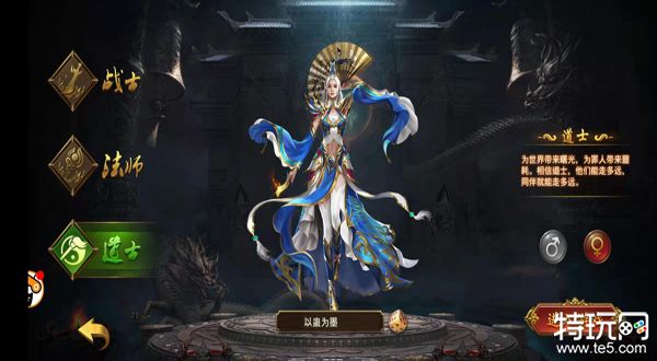 三职业传奇战法道的核心 三职业核心搭配技能攻略