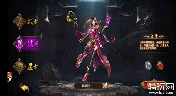 三职业传奇战法道的核心 三职业核心搭配技能攻略