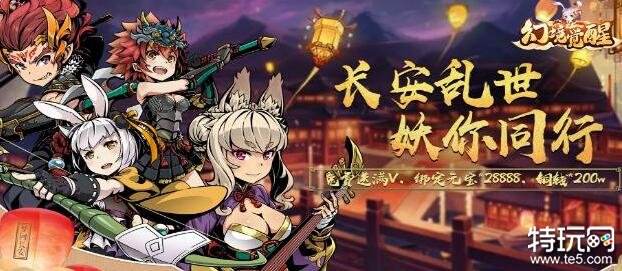 巴兔app新游推荐 4亿玩家首选游戏《少年西游记》