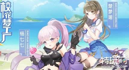 巴兔app新游推荐 4亿玩家首选游戏《少年西游记》