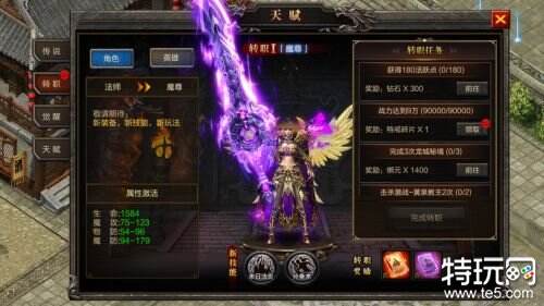 最后的传说高爆送万充转职玩法介绍 怎么转职