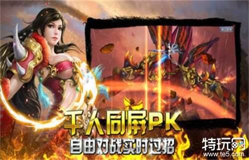 传奇类手游哪个好玩 2022传奇类手游最优推荐