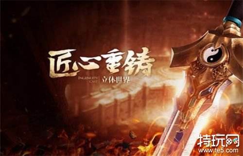 最新传奇手游平台 传奇手游合集大全推荐