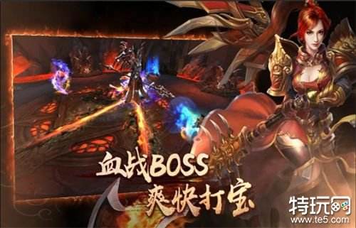 官方传奇正版手游 官网传奇手游推荐下载