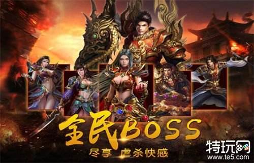 官方传奇正版手游 官网传奇手游推荐下载