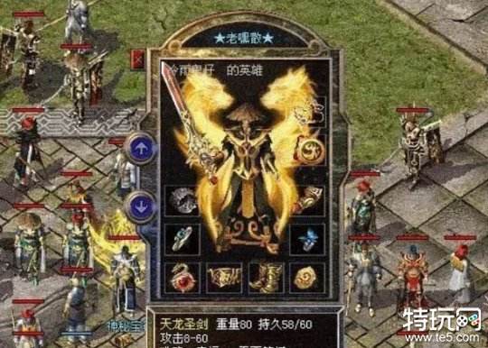 传奇手游玩家分享 玩传奇时你坚持最久的事情是什么