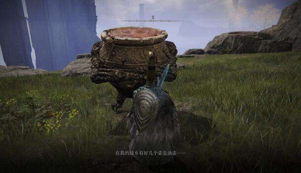 艾尔登法环壶战士支线任务流程攻略