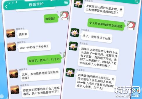 甜狗模拟器破解版