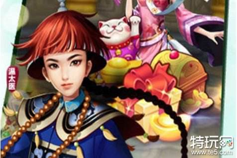 后宫甄嬛传手游下载