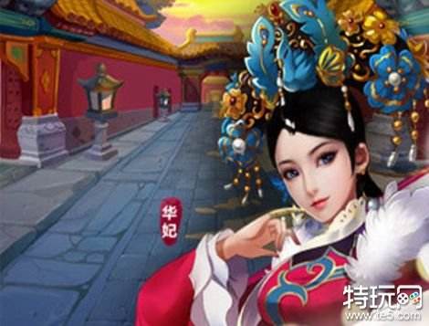 后宫甄嬛传手游下载