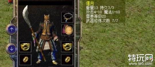 传奇往事玛法大陆的神秘传说 很少人知道传奇传说