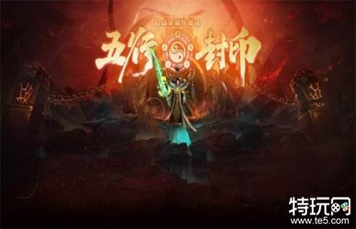 正统传奇游戏手游版 官方传奇手游推荐下载