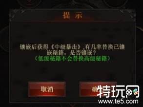 烈焰屠龙如何快速上手 烈焰屠龙战力提升指南