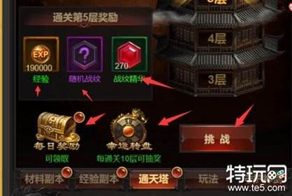 烈焰屠龙如何快速上手 烈焰屠龙战力提升指南