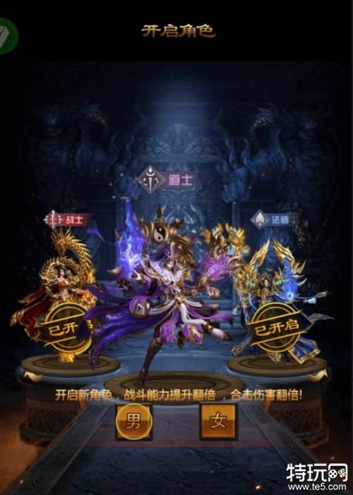 烈焰屠龙如何快速上手 烈焰屠龙战力提升指南
