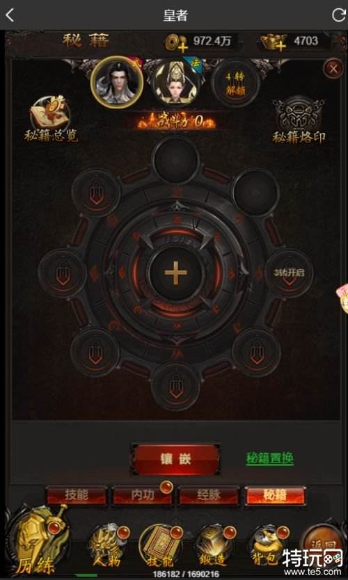 烈焰屠龙如何快速上手 烈焰屠龙战力提升指南