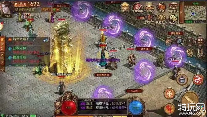 传世群英版 传奇世界详细攻略