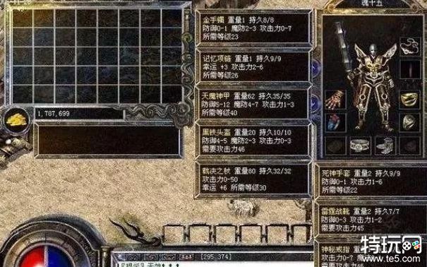 热血传奇十大风云人物 他们的故事你听过吗