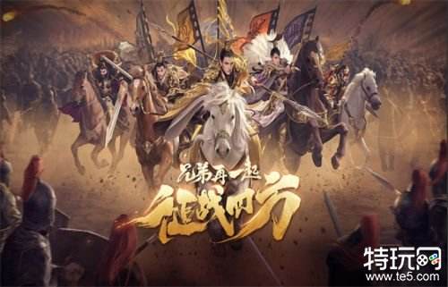 历史地位第一的网游 传奇第一无可撼动