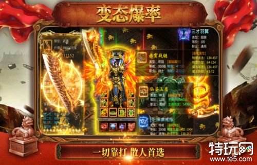 单职业传奇的优缺点 单职业传奇手游推荐
