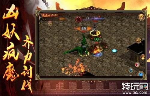 为什么会有人玩假传奇 真假传奇如何选择