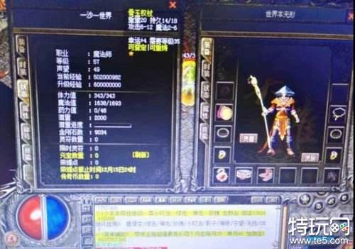 热血传奇大火原因分析 简单有趣易上手