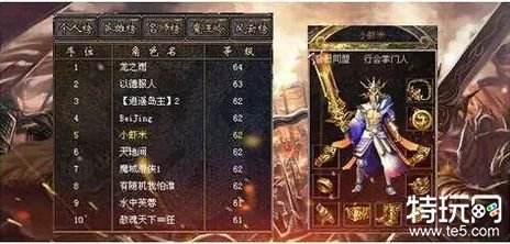 传奇小虾米：坐拥沙城最久的城主
