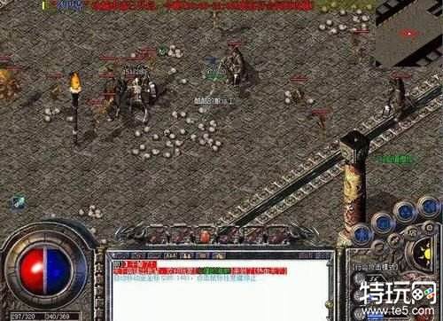 盘点传奇中不为人知的细节 你是否知道?