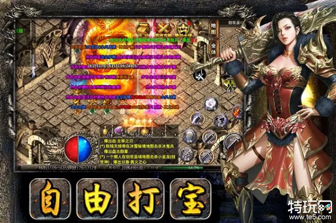 单职业攻速复古传奇手游 美杜莎传奇好玩吗