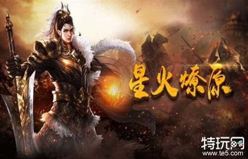 好玩的传奇公益服有哪些 好玩的传奇公益服推荐
