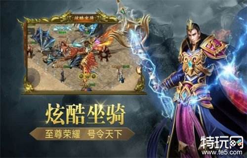 好玩的传奇公益服有哪些 好玩的传奇公益服推荐