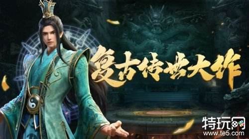 热血传奇：游戏最坑的红名惩罚