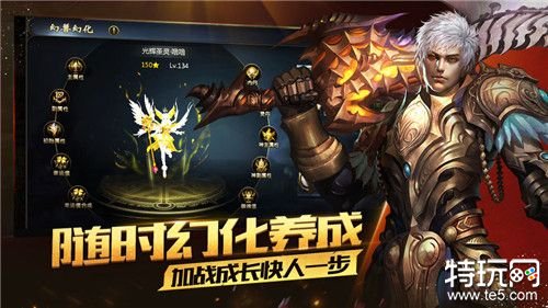 魔域来了h5无限魔石