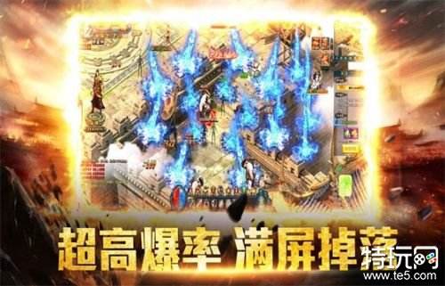 有不花钱的传奇吗 传奇怎么快速升级