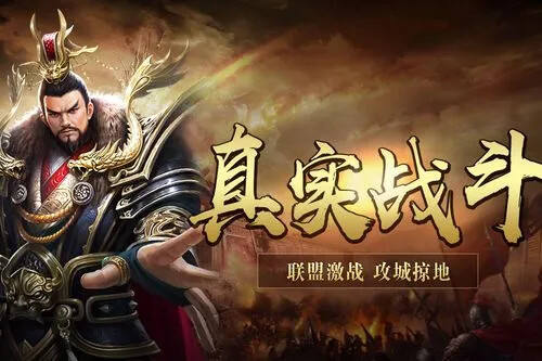 老鸟玩攻城三国志 藏宝阁宝物攻略心得