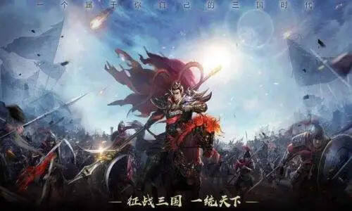 攻城三国志最新攻略 鬼将的养成攻略