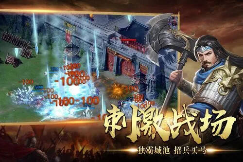 浅谈小V玩家的武将选择和阵型配置 攻城三国志攻略
