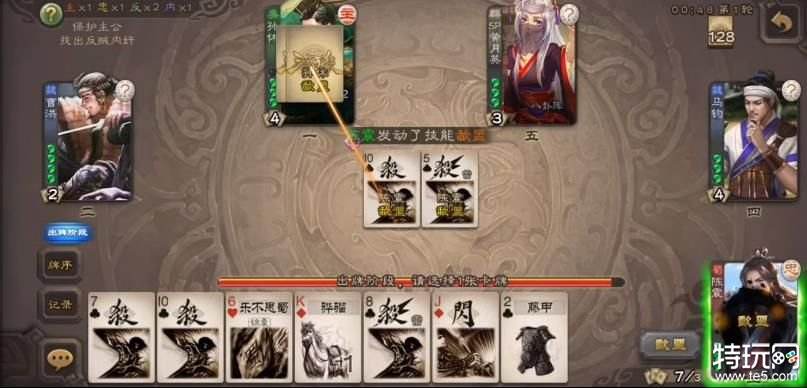 三国杀【武将攻略】需要队友配合的陈震