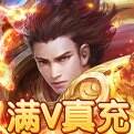 暗黑传奇-送透视真充