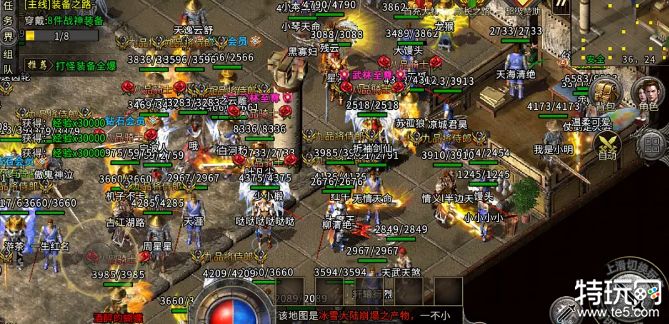 传奇游戏装备套装 冰雪传奇里的无敌套