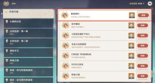 QQ截图20220426144447.jpg