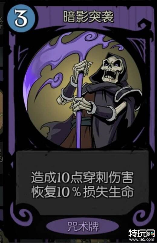 月圆之夜药剂师入门玩法思路