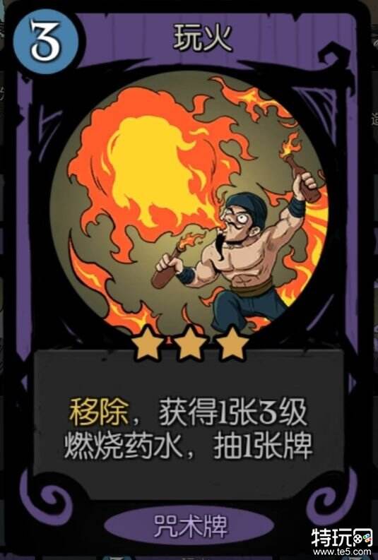 月圆之夜药剂师入门玩法思路