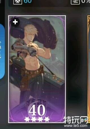 灵魂潮汐萌新通用队伍攻略 特玩网