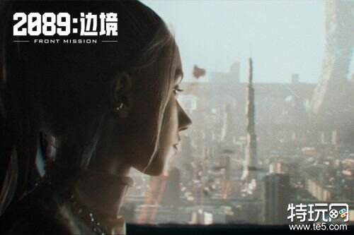 SE×紫龙《2089：边境》概念宣传片曝光