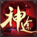 手游传奇单机版