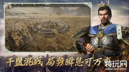 三国志战略版送5星橙将