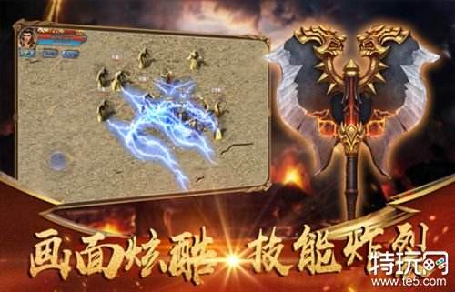 打斗PK无限制传奇手游 痛快PK红名无所谓